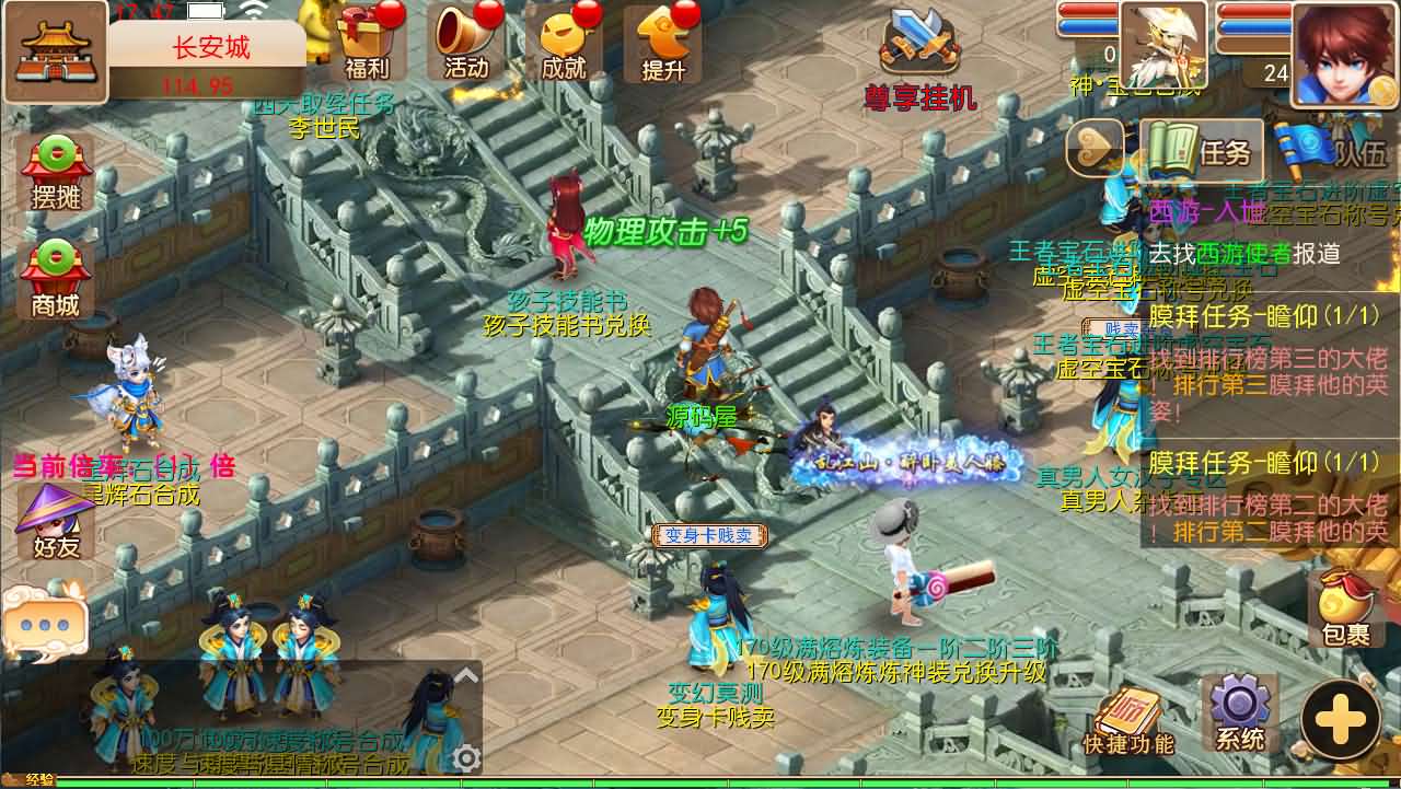 MT3换皮MH【逆战大海龟尊享挂机修复版】最新整理Linux手工服务端 安卓苹果双端 GM后台 全套源码 详细搭建教程