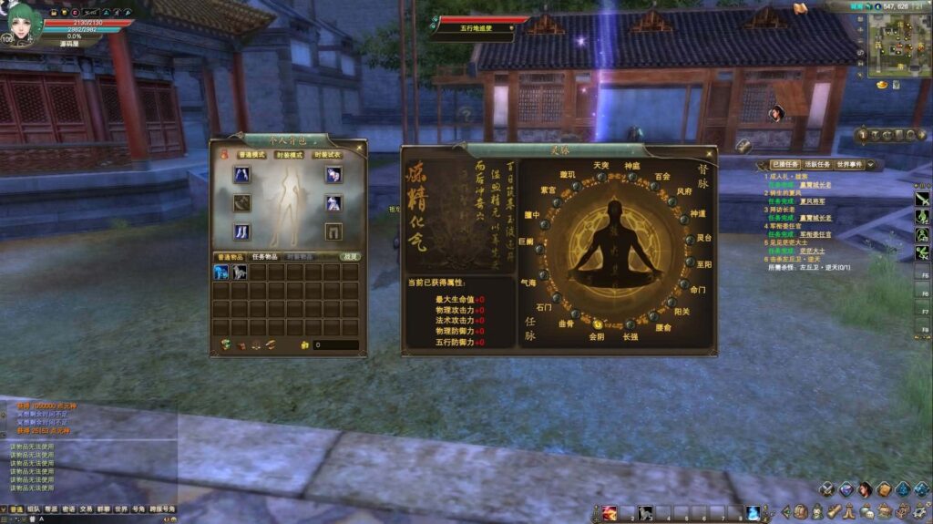 3DRPG魔幻端游【完美国际155幻海奇谭12职业修改版】8月最新打包VM单机一键端 Linux手工服务端 详细搭建教程 通用视频教程 WEB注册 修改工具文档 GM指令 PC客户端