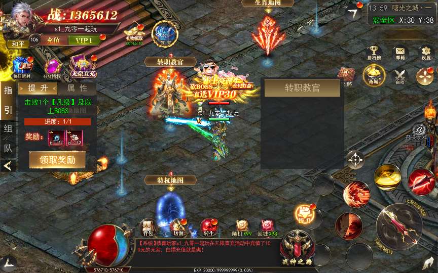 白日门传奇手游【无限刀3之刀光剑影多区跨服完整版】2024最新整理Win一键服务端 本地注册验证 GM授权后台 教程【站长亲测】