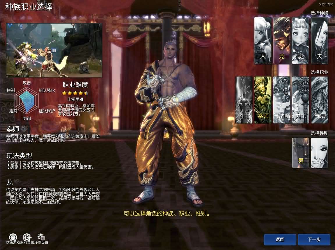 3D冒险端游【三系剑灵之乡夏村子修仙复古版】最新整理WIN系半手工服务端 PC客户端 GM工具 攻略资料 详细搭建教程 视频教程