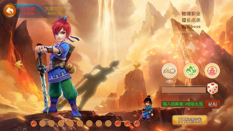 MT3换皮MH【幻之星辰释厄转尊享挂机版】9月最新打包VM单机一键端 Linux手工服务端 详细搭建教程 通用视频教程 GM后台 全套源码 安卓苹果双端-源码分享站