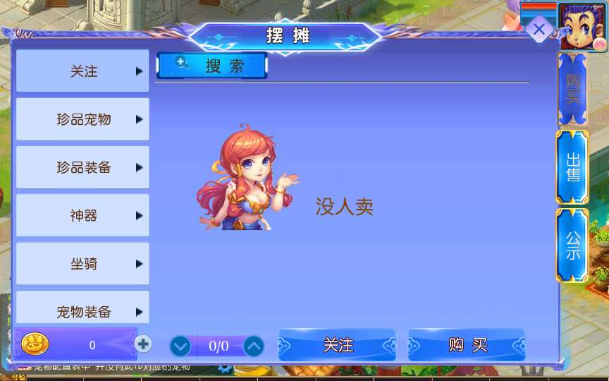 MT3换皮MH【醉梦妖春挂机尊享版】2025最新整理单机一键即玩镜像端 Linux手工服务端 管理后台 教程【站长亲测】