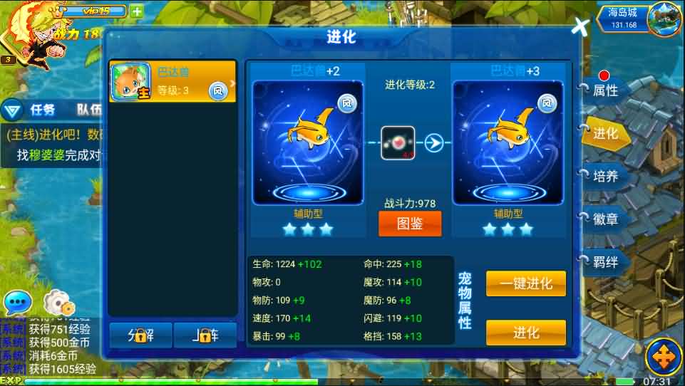 回合手游【数码宝贝复刻】最新整理Win一键既玩服务端+GM工具+详细搭建教程