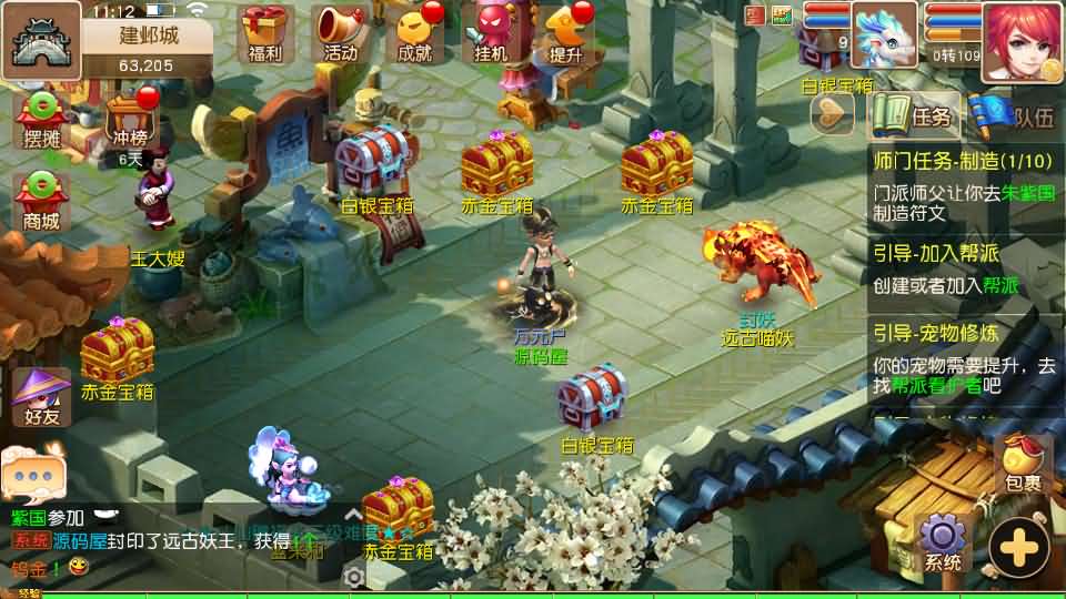 MT3换皮MH【经典追忆西游】最新整理Linux手工服务端 安卓苹果双端 GM后台 详细搭建教程 全套源码 攻略说明