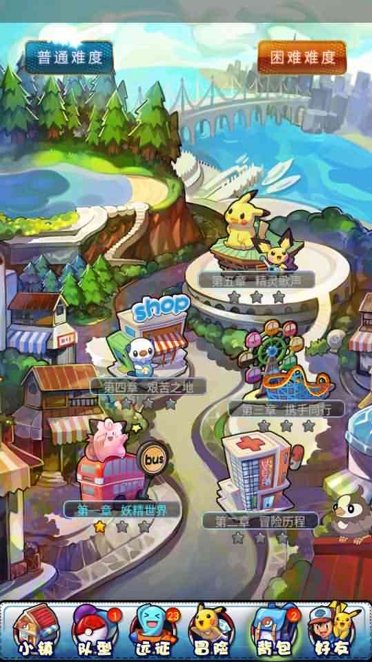 卡牌对战手游【宠物小精灵口袋版】最新整理Win系一键既玩服务端+安卓苹果双端+充值后台+详细搭建教程