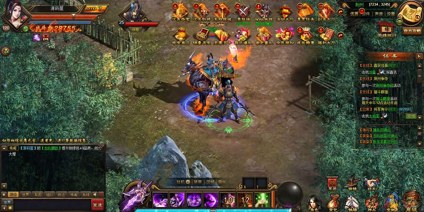 典藏三国页游【铁骑三国】最新整理Win系服务端 GM指令 详细外网搭建教程