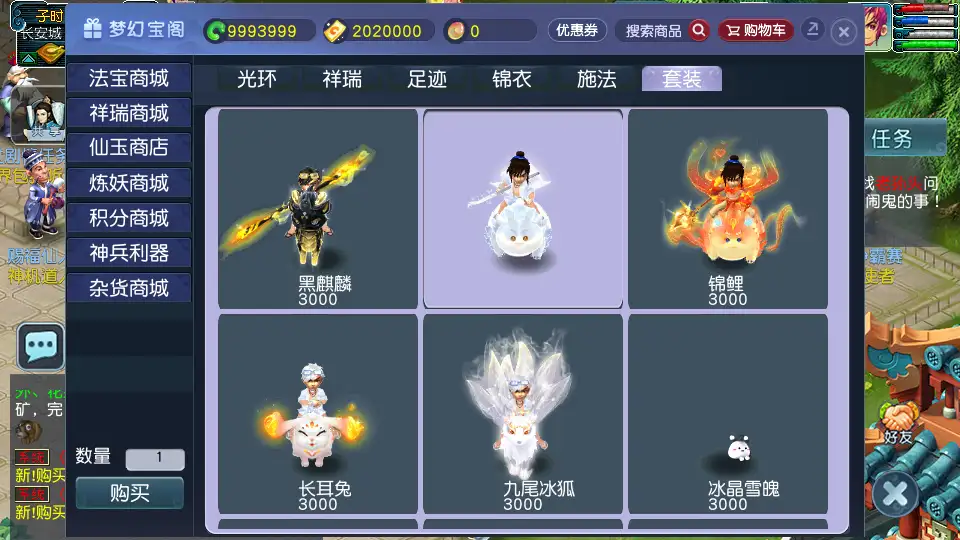 GGE2三网互通西游【千界西游】最新整理Win系服务端 详细搭建教程 攻略合集 全套源码 安卓苹果PC三端