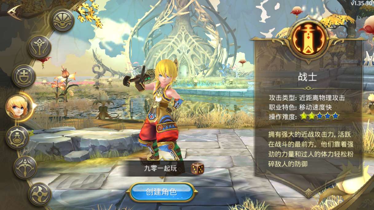 3D动作冒险手游【龙之谷之新符文龙】2024整理单机一键即玩镜像端 Linux手工服务端 授权后台 教程【站长亲测】