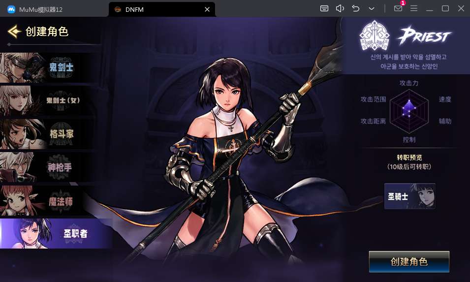 典藏韩版格斗手游【韩版地下城修复版】2024整理单机一键即玩镜像端 Linux手工服务端 新版GM授权后台 教程【站长亲测】