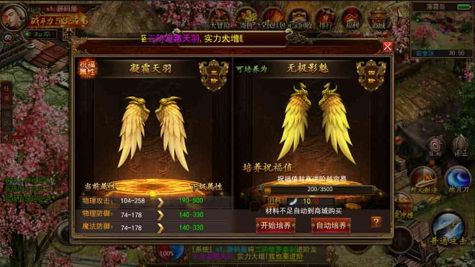 传奇手游【全新幽冥换皮复古传世】最新整理WIN一键即玩服务端+假人+运营后台+GM后台+安卓苹果双端