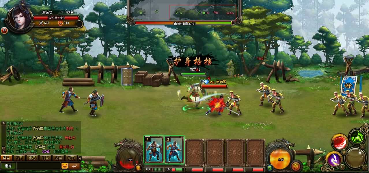 典藏策略三国页游【横扫三国】最新整理WIN系服务端 GM充值工具 详细搭建教程 外网教程