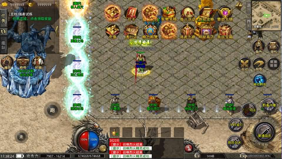 XO三端引擎传奇手游【高仿美杜莎第二季完整版】最新整理Win系服务端 安卓苹果双端 详细搭建教程