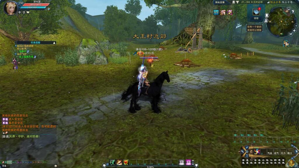 3DMMORPG端游【诛仙3妖圣18职业技能改加强版】9月最新打包VM单机一键端 Linux手工服务端 详细搭建教程 通用视频教程 GM工具 WEB注册 PC客户端