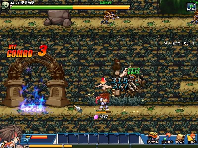 Q萌冒险端游【KO堂】最新整理WIN系半手工服务端 PC客户端 网页注册 详细搭建教程 视频教程