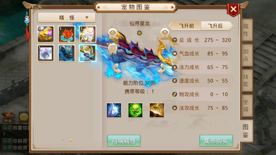 经典回合手游【某道-神宵】最新整理Win手工服务端 安卓苹果双端 运营后台 详细搭建教程