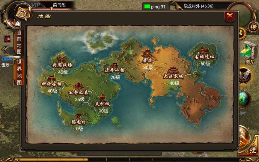 典藏传奇手游【烈火屠龙万级版】2023整理Win一键即玩服务端 GM工具 教程【站长亲测】