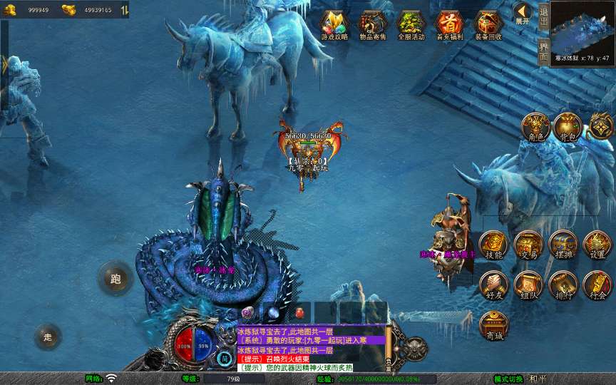 XO三端引擎传奇手游【1.80诛仙大极品合击版】2025整理复古服务端 寒冰炼狱 仙之祭坛 烈焰屠魔 王者宫殿【站长亲测】