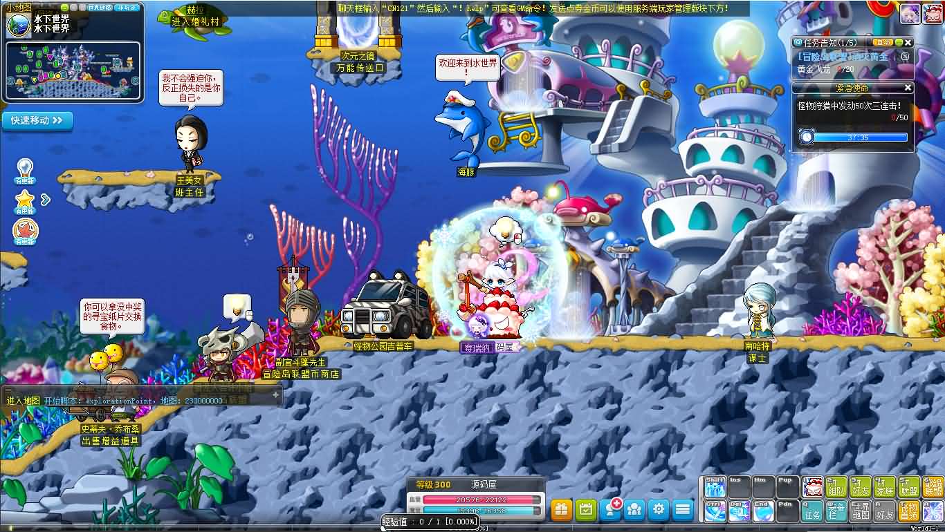 经典怀旧冒险端游【冒险岛186全民直播修复版】最新整理Win系服务端 PC客户端 详细搭建教程