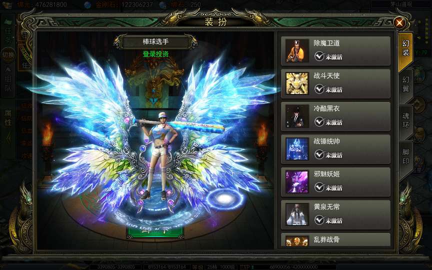 白日门传奇手游【天罡鬼服多区跨服完整版】2025最新整理Win一键服务端 管理后台 GM授权后台 教程【站长亲测】