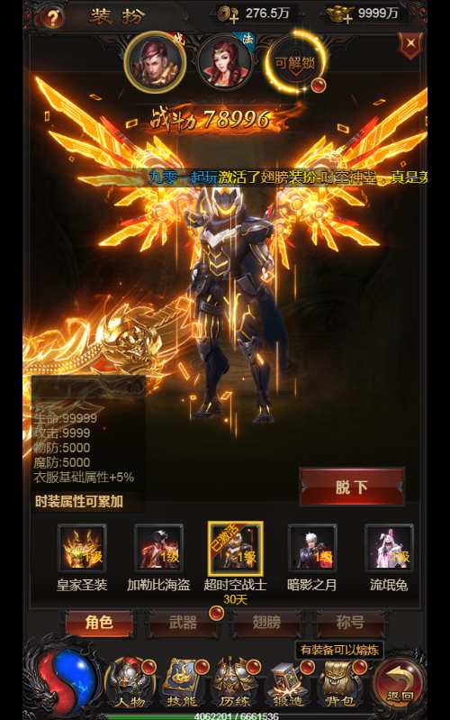 三网雷霆H5游戏【至尊雷霆H5】2023整理Win一键既玩服务端 GM后台【站长亲测】