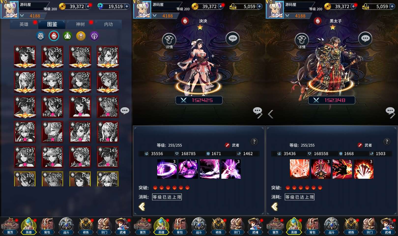 卡牌回合手游【江湖杀】最新整理单机一键即玩镜像端 Linux手工服务端 多区跨服 安卓苹果双端 CDK授权后台 详细搭建教程 视频教程