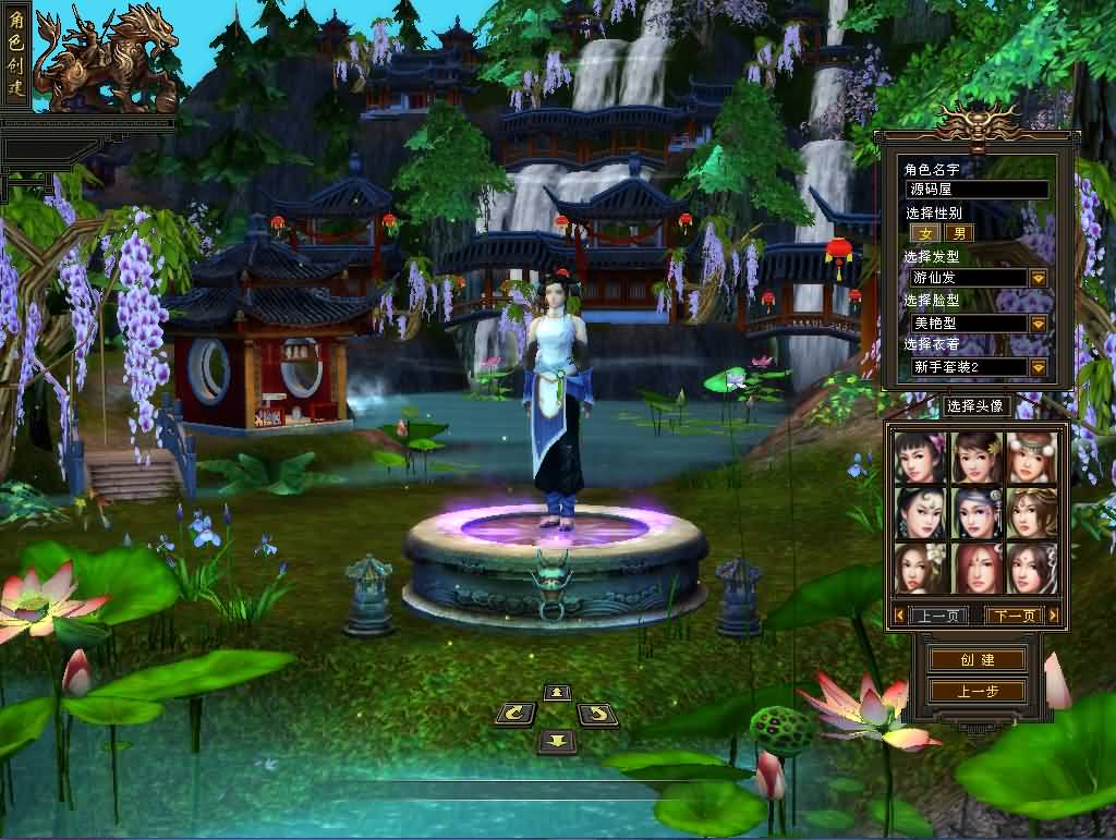 图片[2]-经典武侠端游【天龙八部之暗黑2中西结合版】最新整理单机一键即玩服务端 Linux手工服务端 PC客户端 GM工具 详细搭建教程-源码分享站