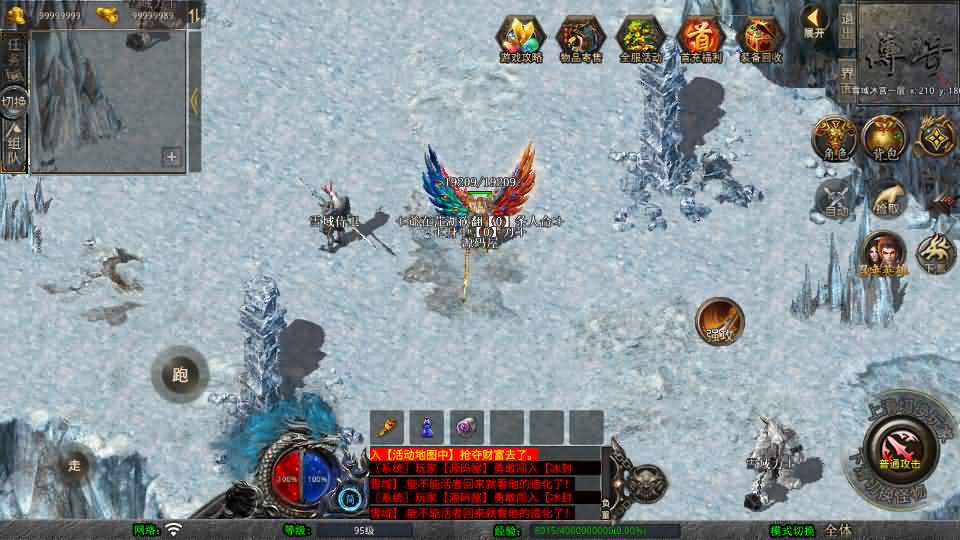 XO三端引擎传奇手游【1.80烈火合击】最新整理Win系服务端 PC安卓苹果三端 加密工具 详细搭建教程