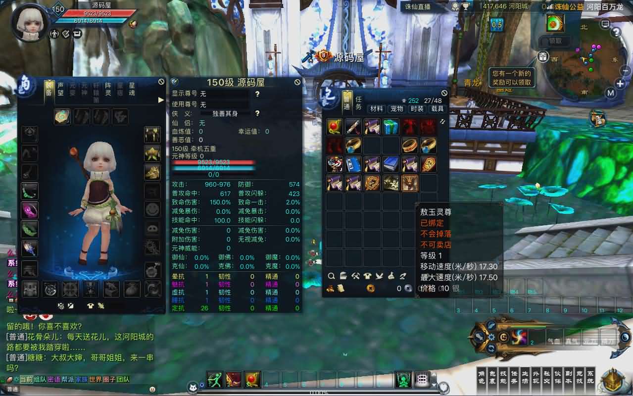 3DMMORPG端游【诛仙3新河阳百万龙18职业】最新整理单机一键即玩镜像端 Linux手工服务端 GM工具 网页注册 PC客户端 详细搭建教程