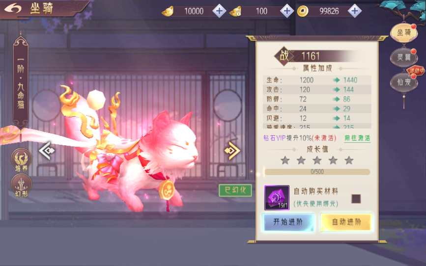 唯美3D仙侠手游【逆见苍穹2/仙剑/剑舞乾坤】最新整理WIN系服务端 客户端无限制ip修改工具 GM授权后台 教程