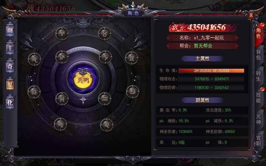 白日门传奇手游【魔塔5多区跨服内购完整版】2025最新整理Win一键服务端 管理后台 GM授权后台 教程【站长亲测】