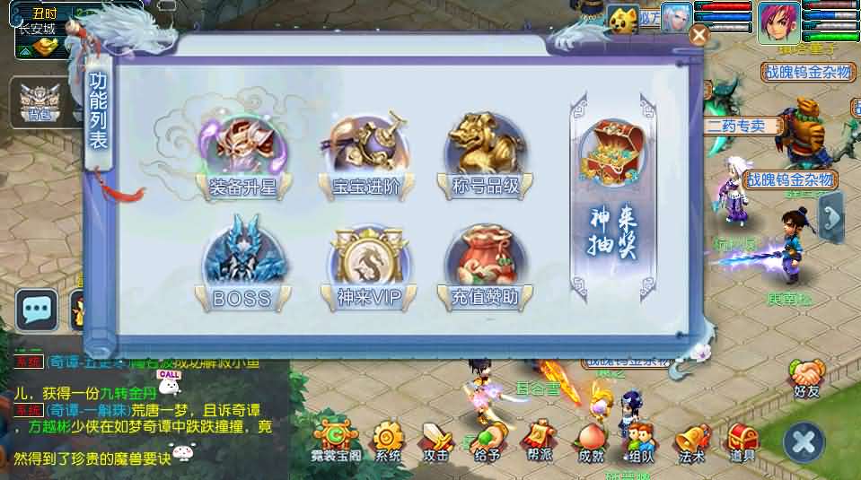 GGE2互通西游【神来西游终极修复版】最新整理Win系服务端 假人摆摊 假人陪玩 安卓苹果PC三端 全套源码 详细搭建教程 视频教程