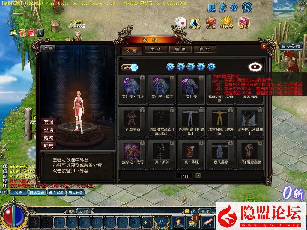 最新整理闲鱼价值200元的【征服4.0-铁扇江山龙魂】完整商业开区端免虚拟机一键单机版解压即撸-铁扇精炼史诗-功能完整-视频教程