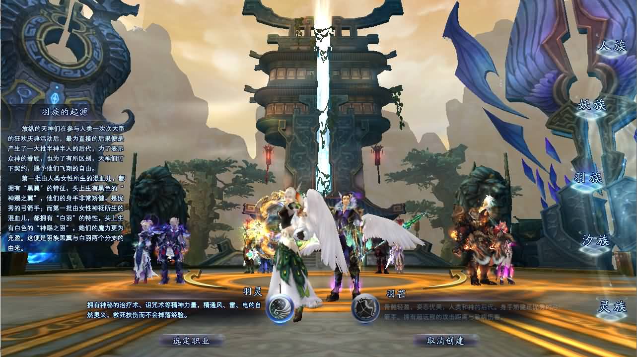 3D魔幻RPG端游【完美国际151荣耀与新生十职业】最新整理单机一键即玩服务端 Linux手工服务端 管理后台 网页注册 GM指令 GM工具 PC客户端 详细搭建教程