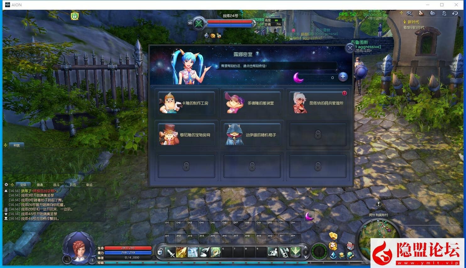 整理五一特供【永恒之塔v9.0最新端】免虚拟机一键单机版解压即撸修复版本超智能AI机器人组队下副本 隐盟视频教程 GM设置及全物品ID