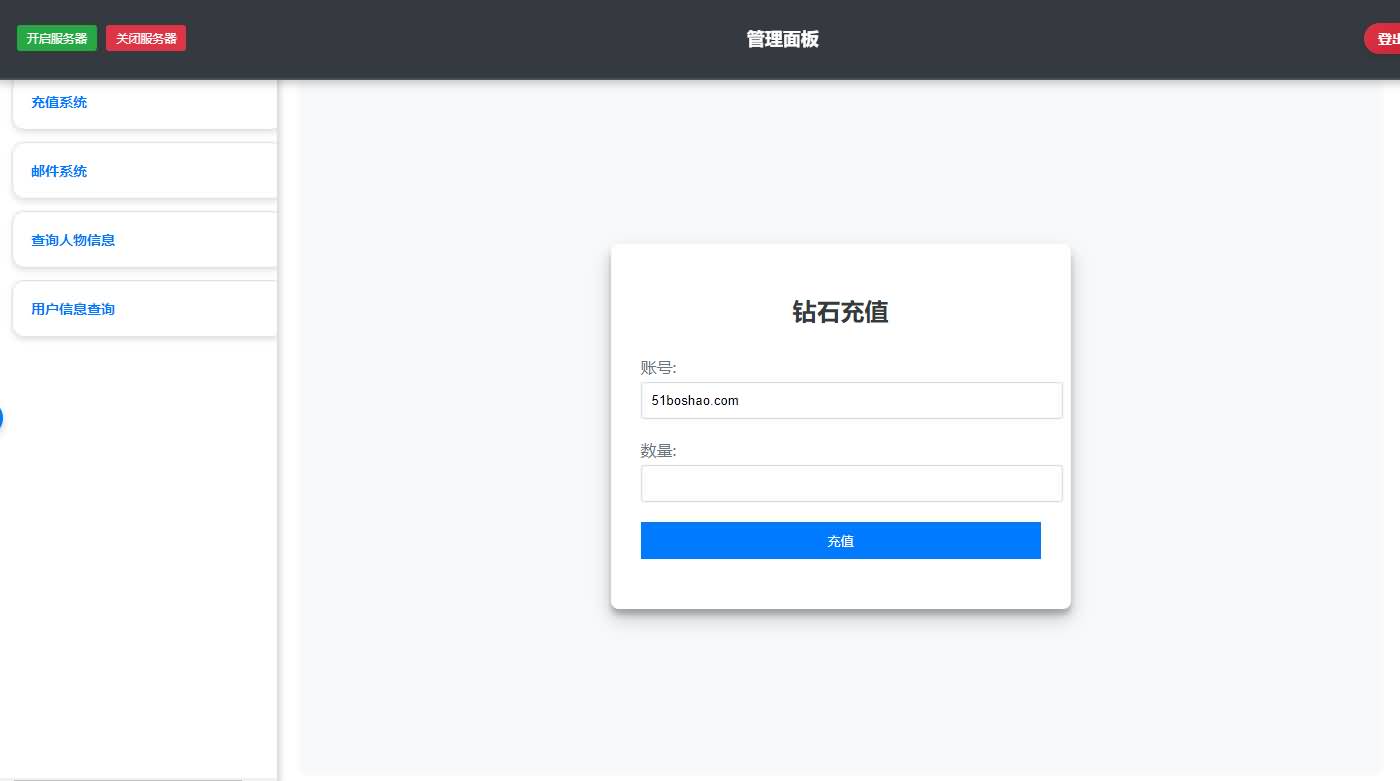 稀有精品传奇页游【灭神圣妖传单职业定制版】最新整理单机一键即玩镜像端 Linux手工服务端 GM后台 微端 详细搭建教程 视频教程