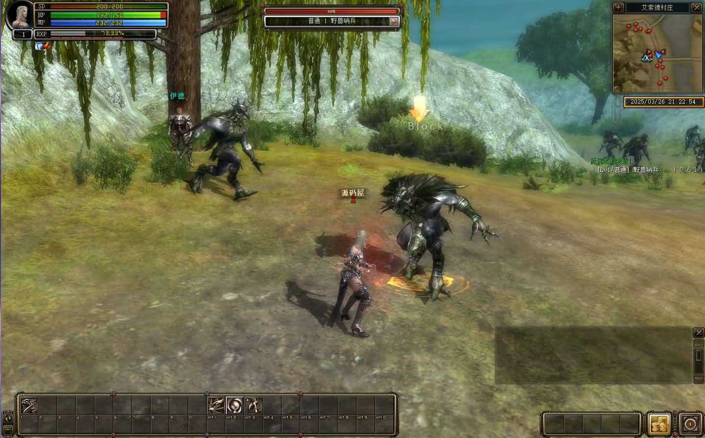 3DMMORPG端游【奇迹世界Sun1商业无限制版】最新整理WIN系半手工服务端 PC客户端 网页注册 登录器生成器 GM后台 详细搭建教程 视频教程