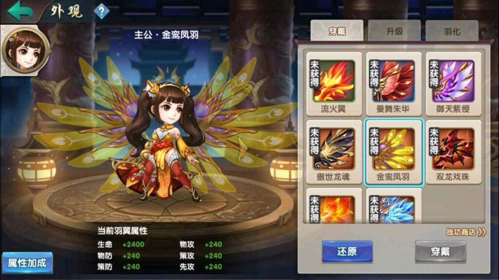 三国卡牌回合手游【无敌三国魔神版】8月最新打包Win系服务端 详细搭建教程 通用视频教程 管理后台 GM授权后台 安卓苹果双端