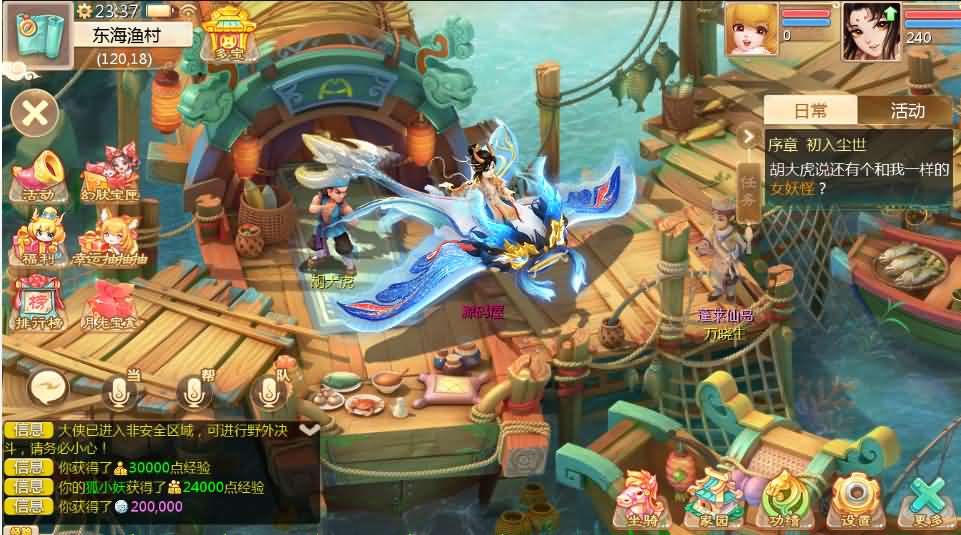 大话回合手游【缥缈西游之小熊定制完整多区修复版】最新整理Linux手工服务端 安卓苹果双端 管理后台 CDK后台 详细搭建教程 视频教程