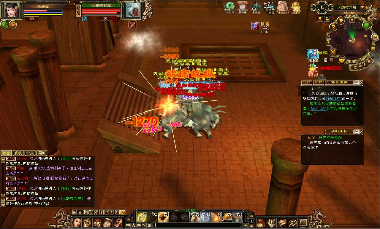 经典武侠端游【天龙八部之乔峰归来怀旧版】最新整理单机一键即玩镜像端 Linux手工服务端 PC客户端 GM工具 详细搭建教程