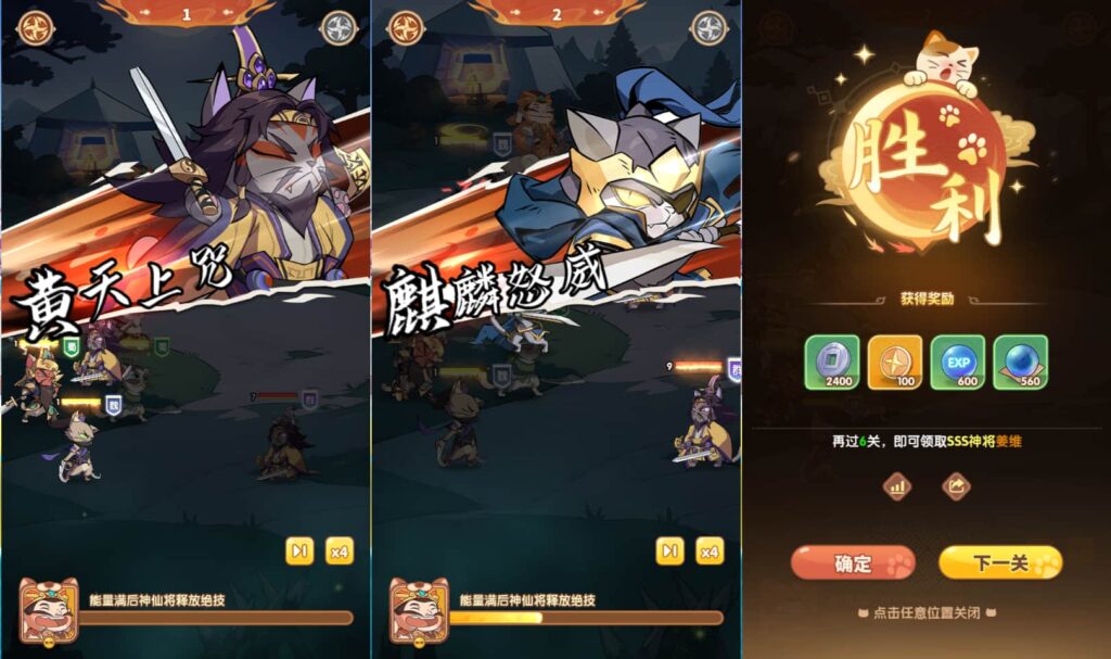 卡牌回合手游【三国猫H5代金券内购跨服版】9月最新打包VM单机一键端 Linux手工服务端 详细搭建教程 视频教程 管理后台 GM授权后台 全套源码 简易安卓客户端