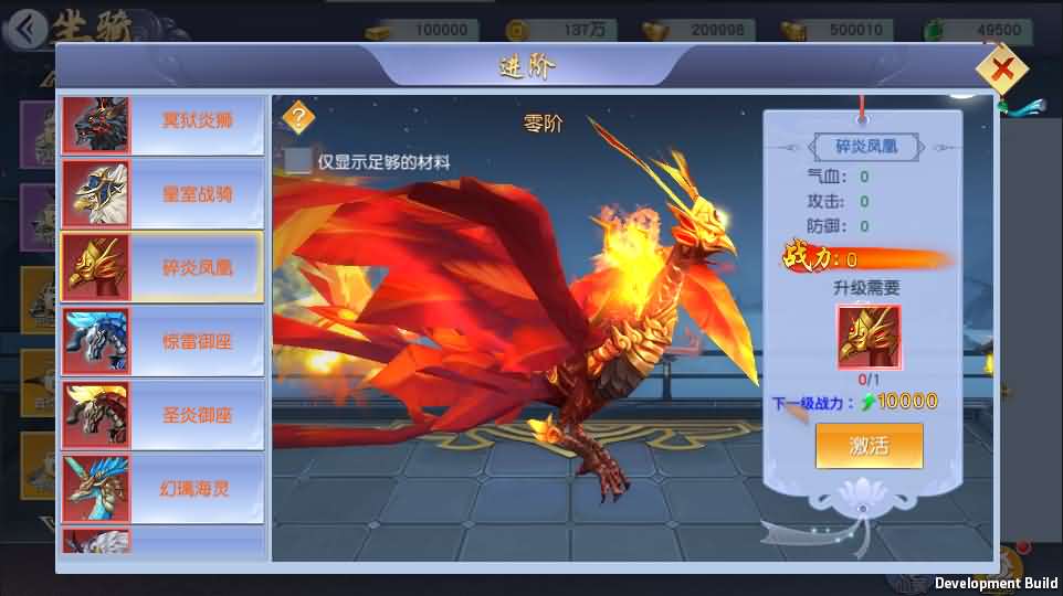 仙侠3D手游【仙变3又名牧仙记】最新整理跨服双区完美修复商业端+智能假人+安卓苹果双端+GM授权后台+详细搭建教程