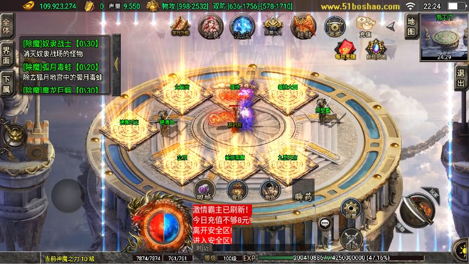 战神引擎传奇手游【热血战神四界时空大陆白猪3免授权】8月最新打包Win系一键服务端 详细搭建教程 视频教程 GM授权物品后台 安卓苹果双端