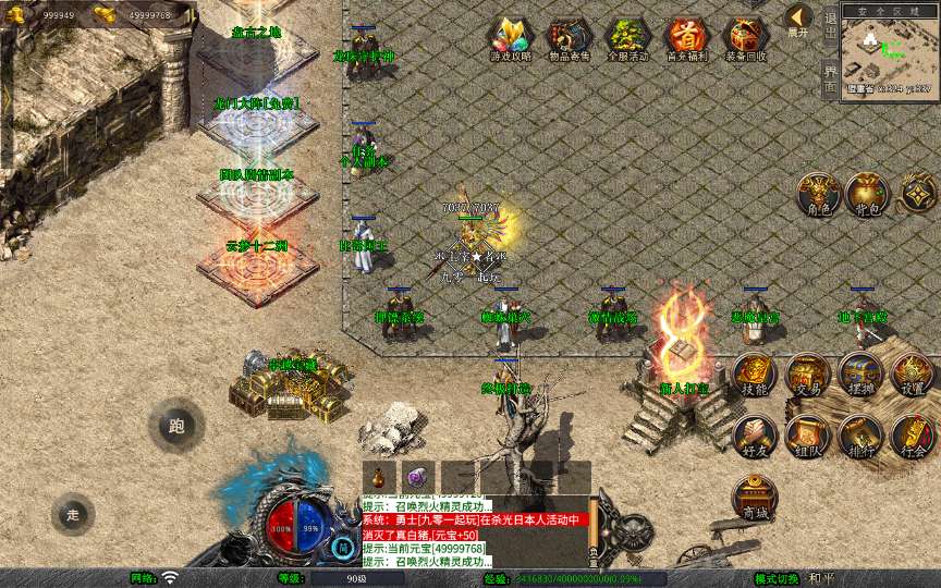 XO三端引擎传奇手游【1.76倚天小极品合击版】复古服务端 盘古之地 云梦十三洲 迷失森林 天之圣地