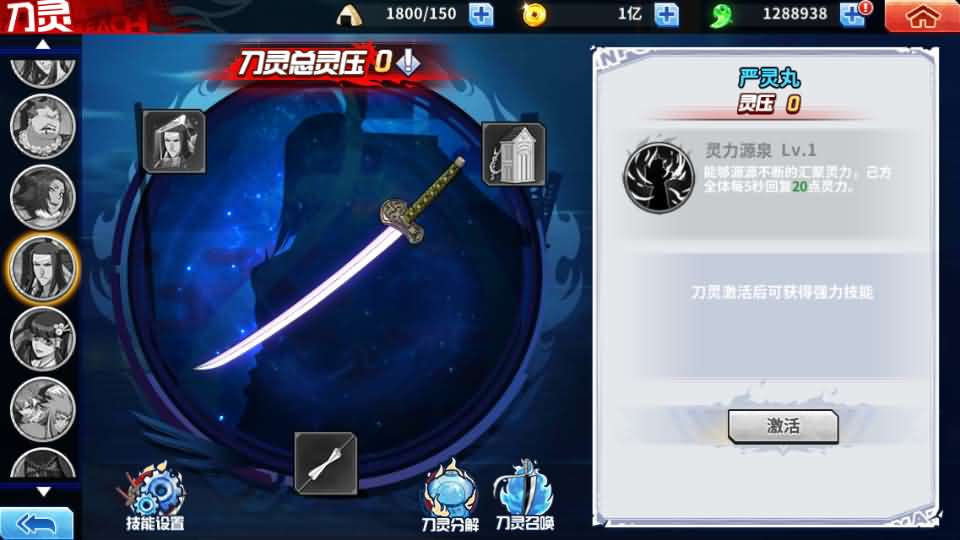 横版闯关手游【境界·死神激斗】最新整理单机一键即玩镜像端 Linux手工服务端 网页注册 GM授权后台 安卓苹果双端 详细搭建教程