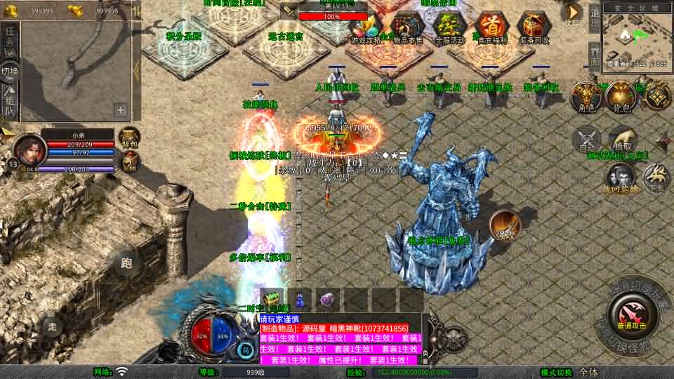 XO三端引擎传奇手游【1.80暗黑星王合击】最新整理Win系服务端 PC安卓苹果三端 加密工具 详细搭建教程