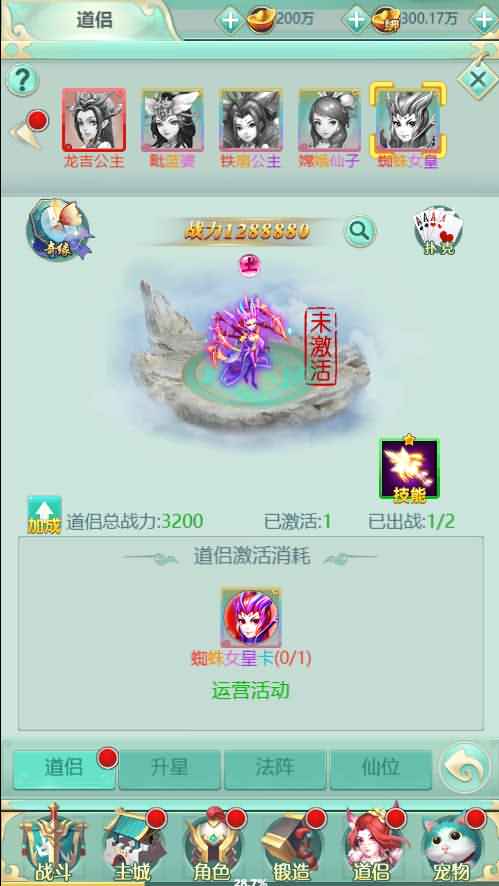 三网H5游戏【封神西游H5】最新整理WIN系服务端+GM后台+详细搭建教程