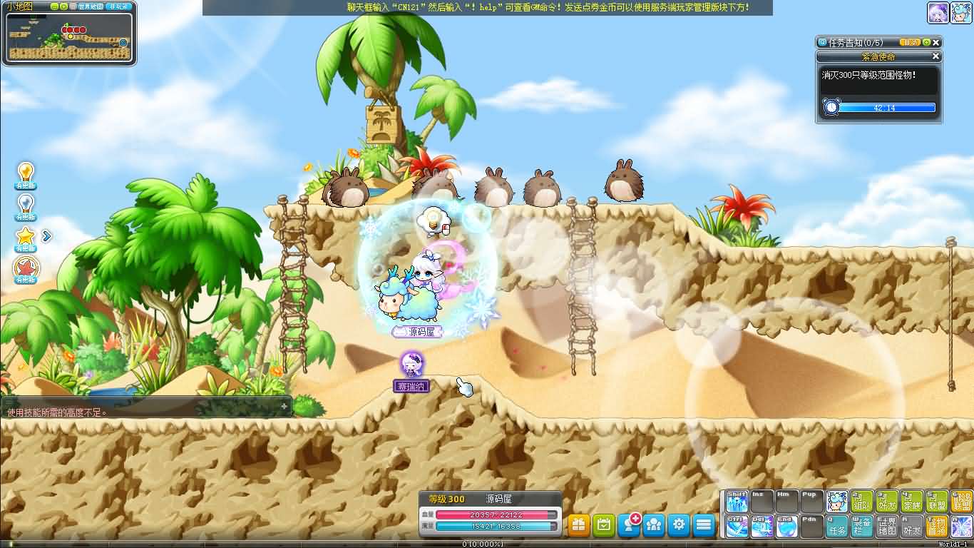 经典怀旧冒险端游【冒险岛186全民直播修复版】最新整理Win系服务端 PC客户端 详细搭建教程