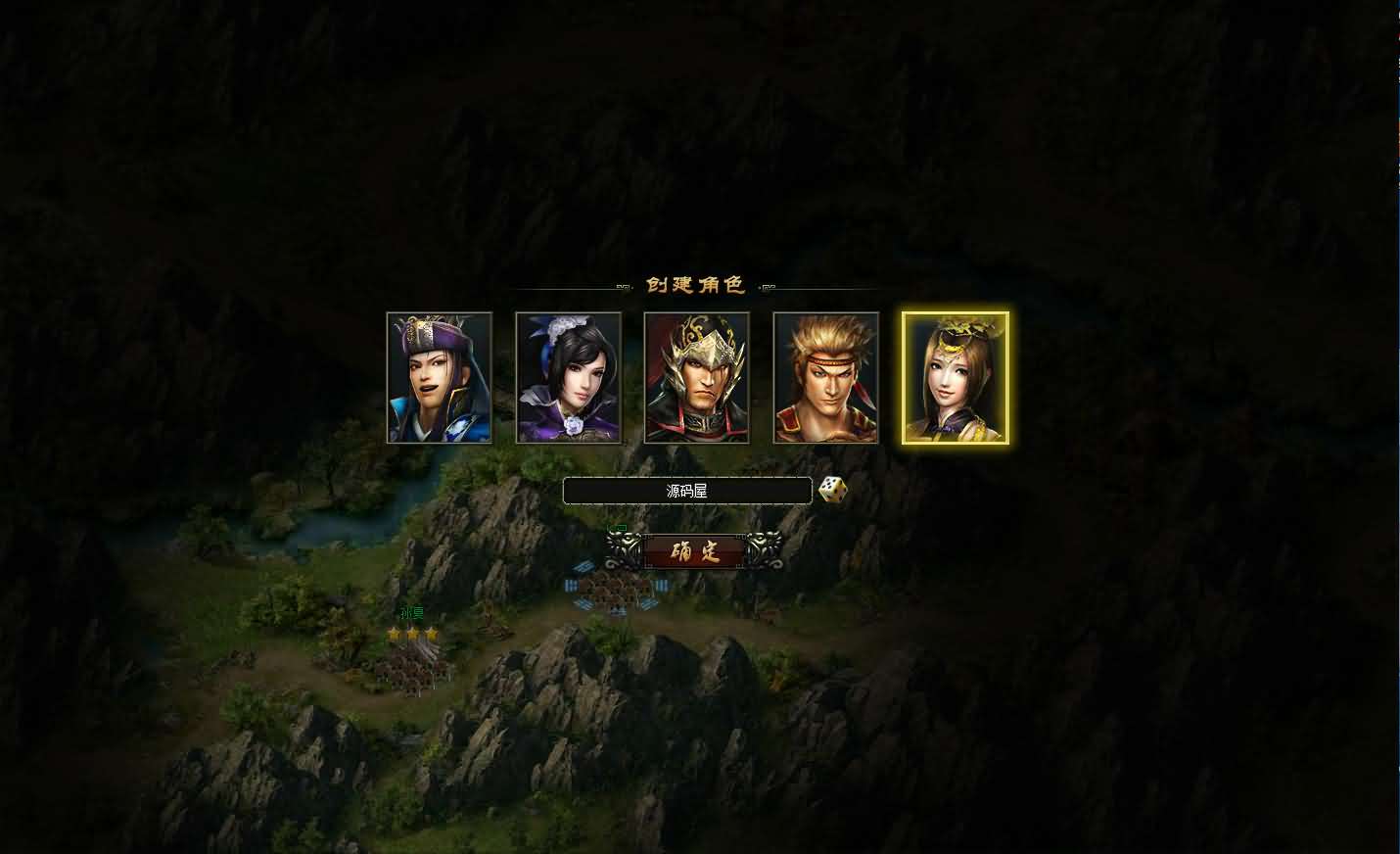 典藏策略网页【战魂三国之戈霜王者】最新整理Win系服务端 GM工具 详细外网搭建教程