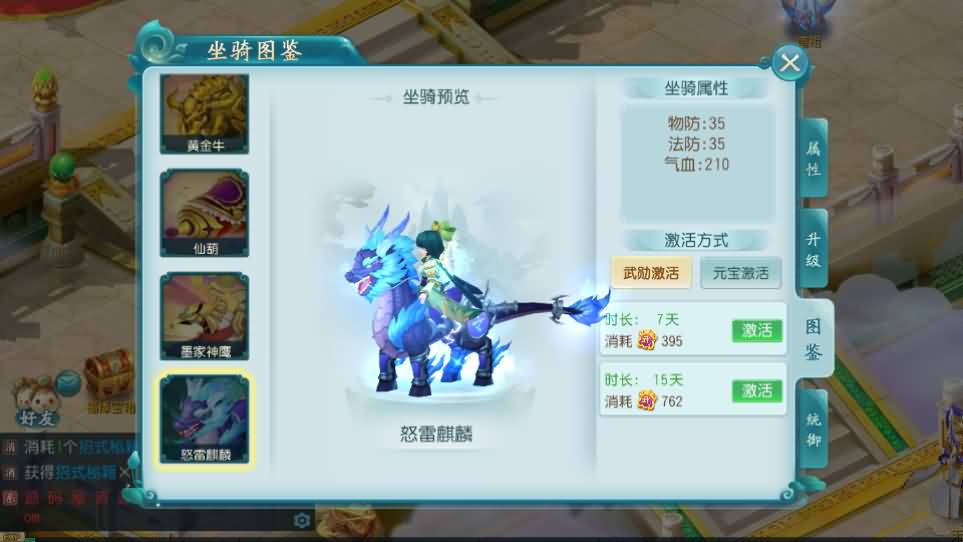 Q萌回合手游【白娘子传奇三端互通版】最新整理单机一键即玩服务端 Linux 手工服务端 PC安卓苹果三端 GM授权后台 详细搭建教程 视频教程