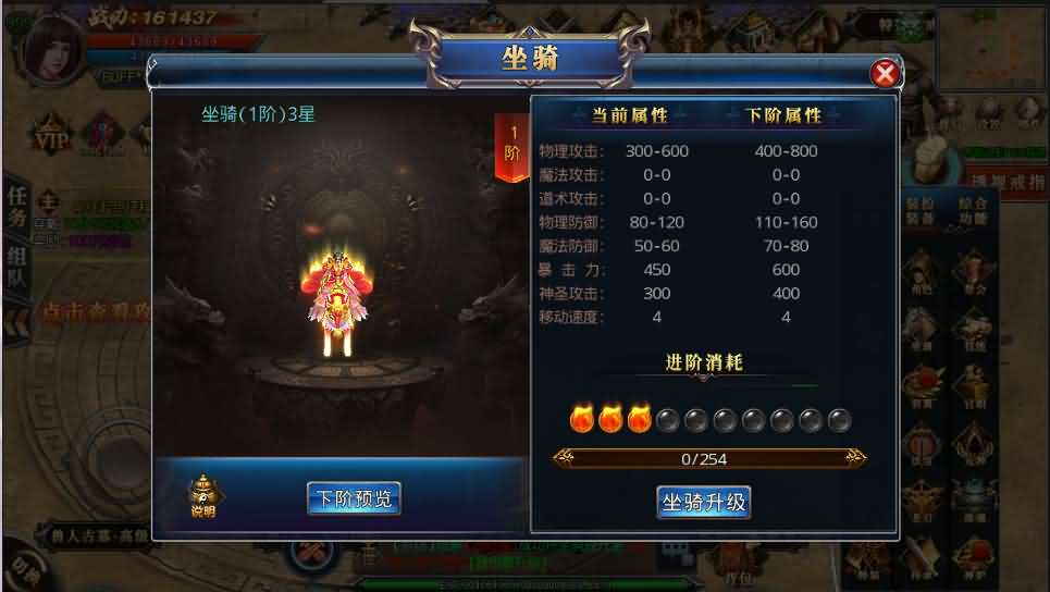 白日门传奇手游【霸者龙城二开单职业】最新整理Win系服务端+安卓明文客户端+GM后台+详细搭建教程